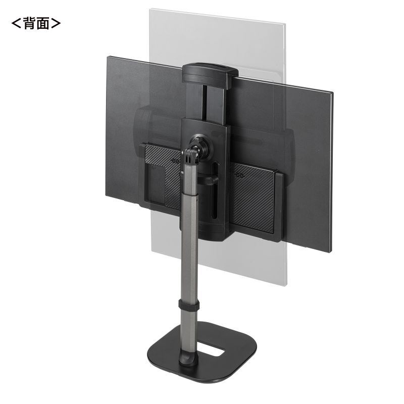 SANWA SUPPLY（サンワサプライ） モバイルモニタースタンド 据え置き