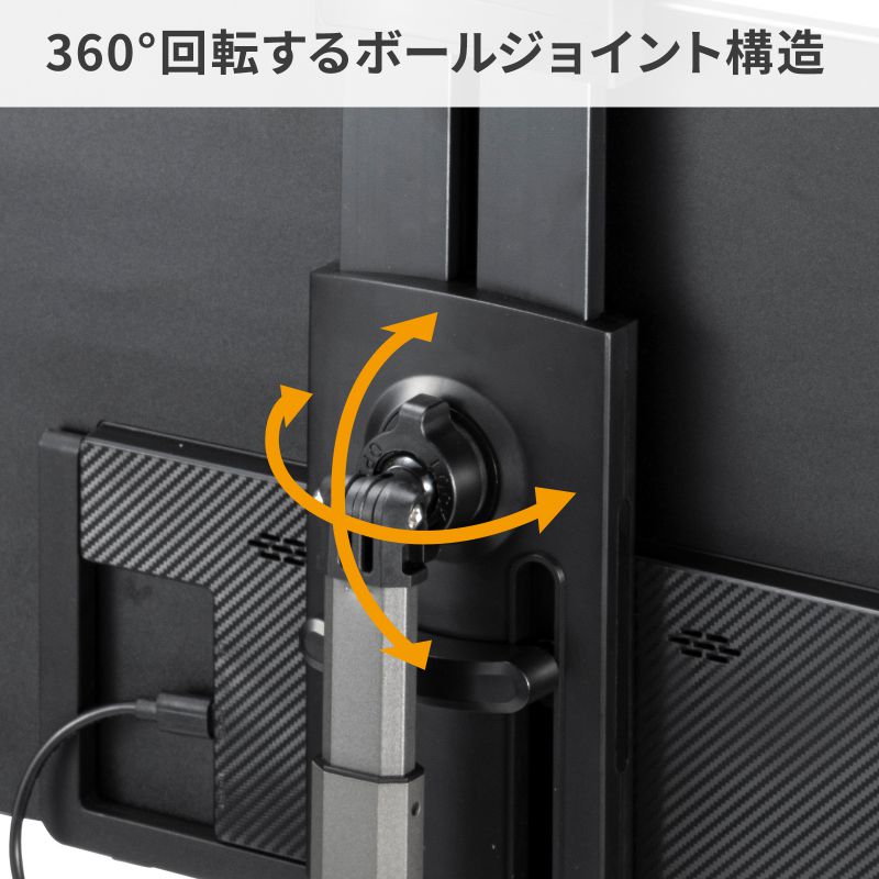 SANWA SUPPLY（サンワサプライ） モバイルモニタースタンド 据え置き