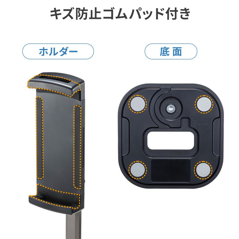 SANWA SUPPLY（サンワサプライ） モバイルモニタースタンド 据え置き