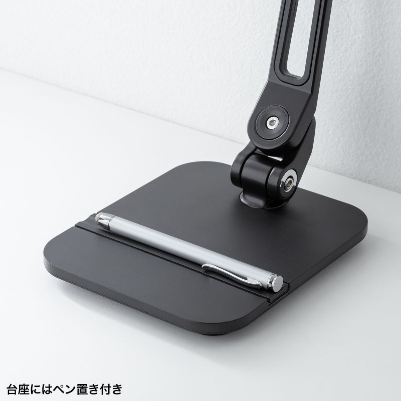 SANWA SUPPLY（サンワサプライ） モバイルモニタースタンド 据え置き