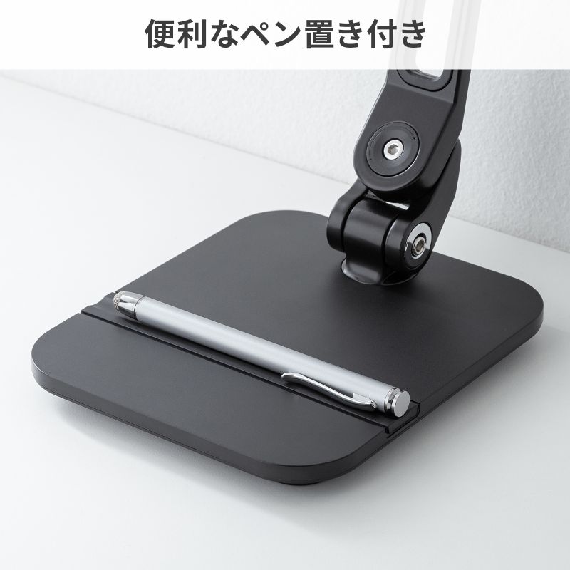sanwa 上肢台スタンド 高さ調整可能 SANWA SUPPLY（サンワサプライ） モバイルモニタースタンド 据え置き