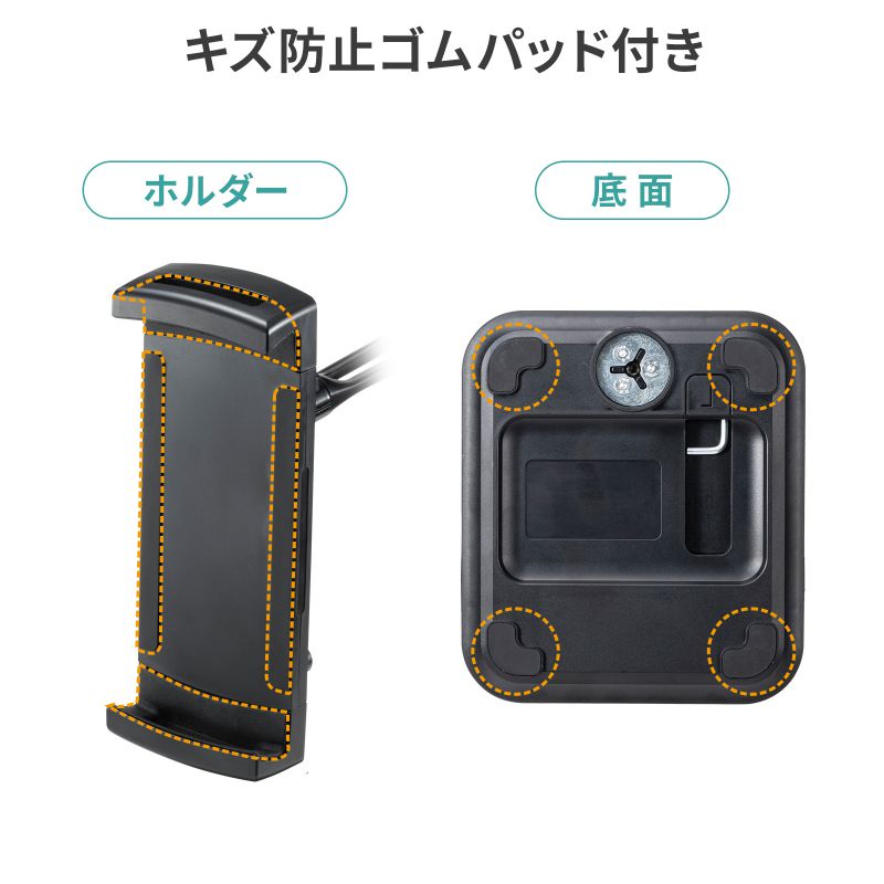 SANWA SUPPLY（サンワサプライ） モバイルモニタースタンド 据え置き
