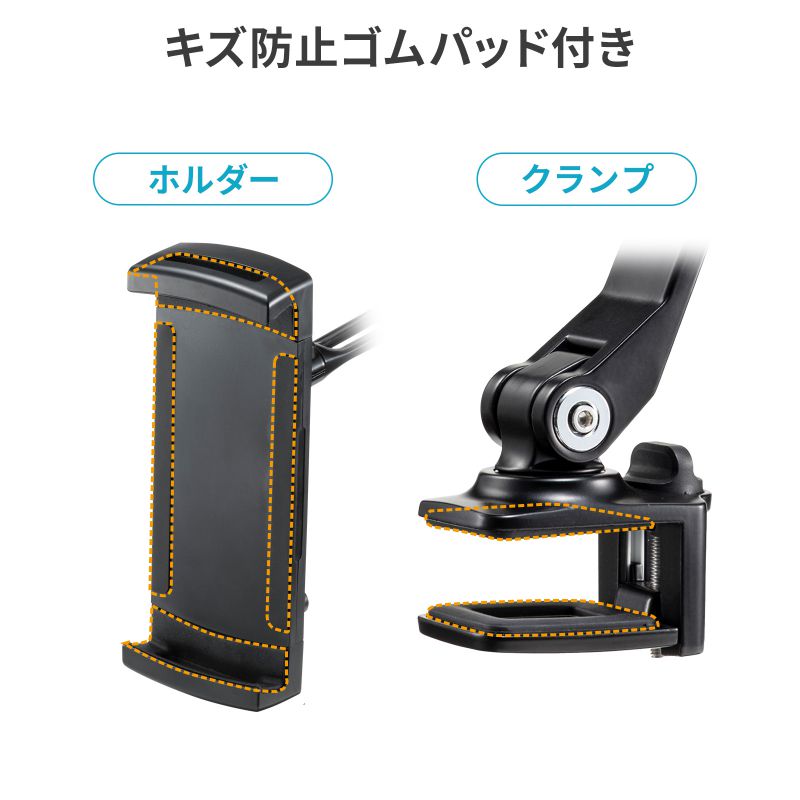 SANWA SUPPLY（サンワサプライ） モバイルモニタースタンド クランプ