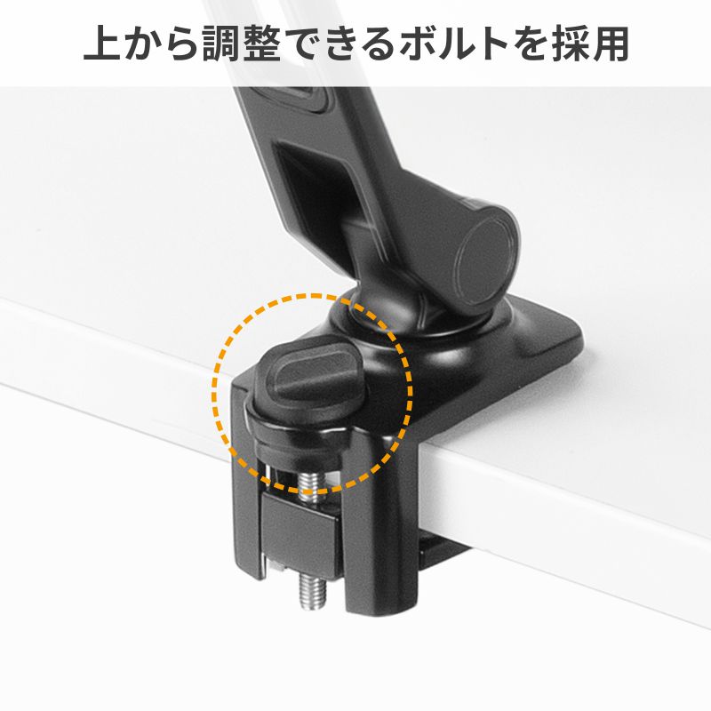 SANWA SUPPLY（サンワサプライ） モバイルモニタースタンド クランプ