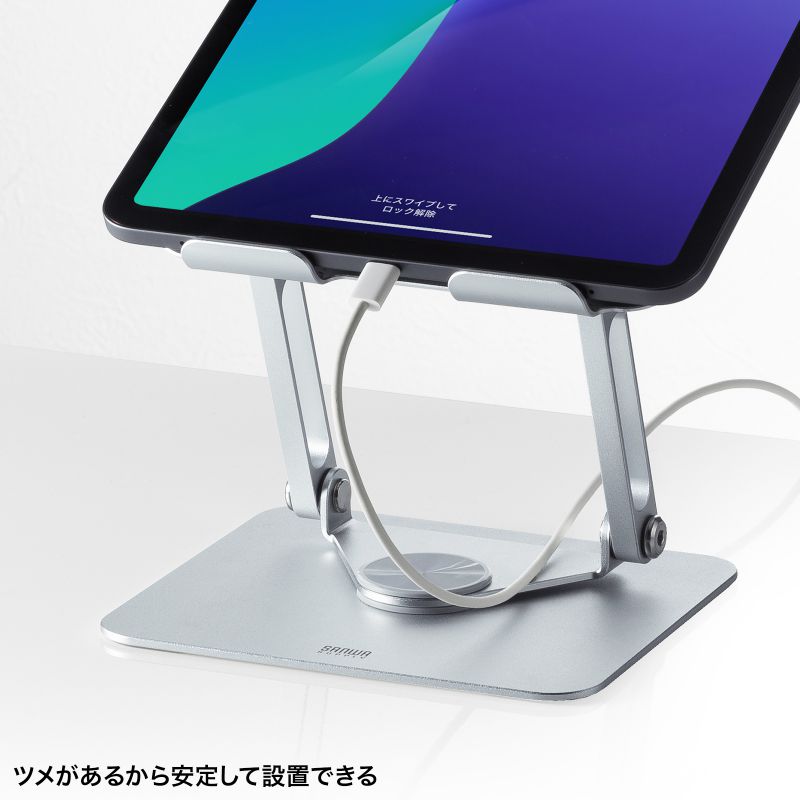 SANWA SUPPLY（サンワサプライ） タブレットスタンド アルミ製 360度