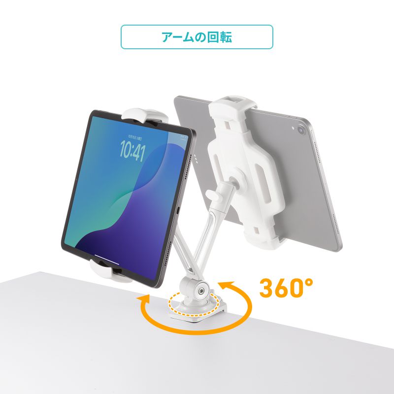 SANWA SUPPLY（サンワサプライ） タブレットアームスタンド クランプ