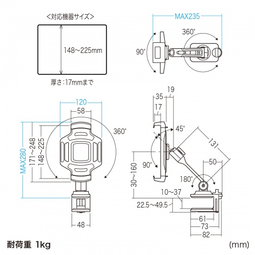 SANWA SUPPLY（サンワサプライ） タブレットアームスタンド クランプ