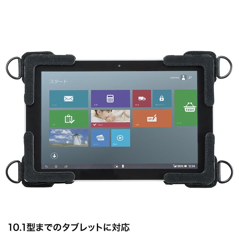 タブレット用ショルダーベルト 10.1型対応 ハンドベルト付き（PDA-TAB17）｜sanwadirect｜03