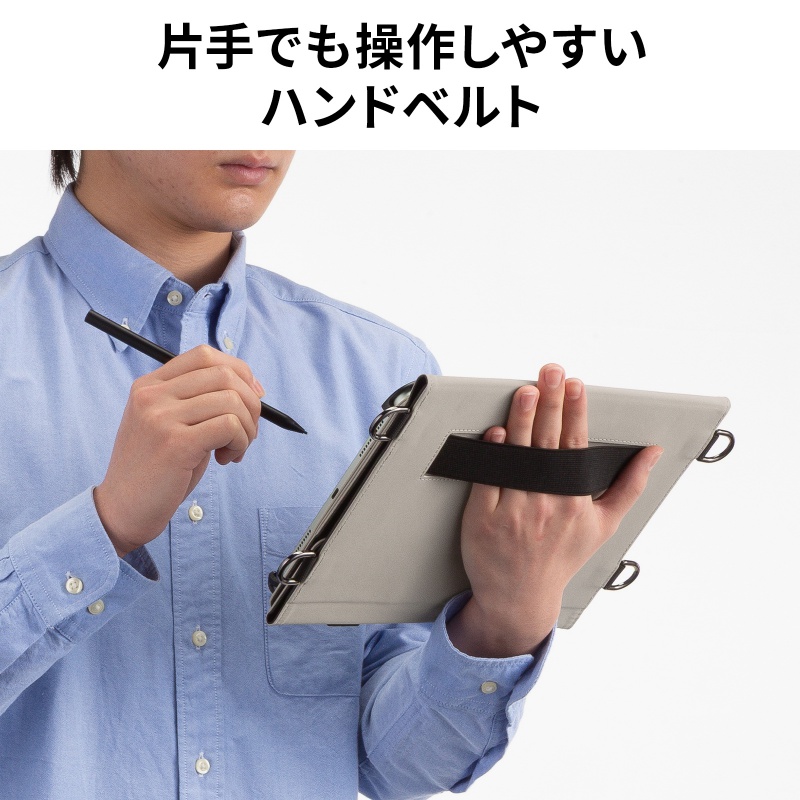 SANWA SUPPLY（サンワサプライ） タブレットケース 手帳型 9から11
