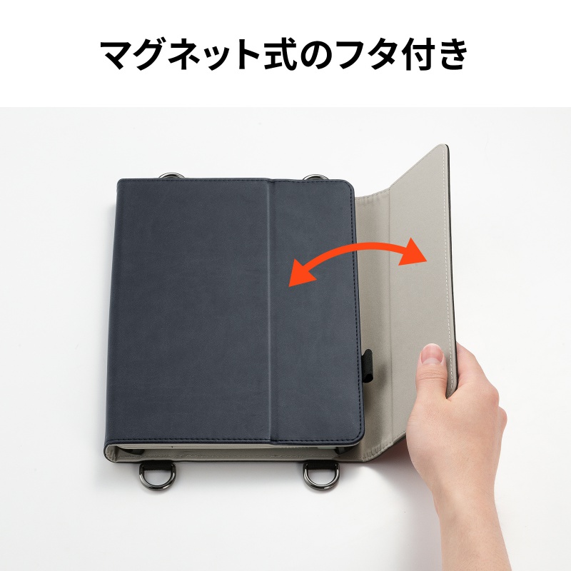 SANWA SUPPLY（サンワサプライ） タブレットケース 手帳型 9から11