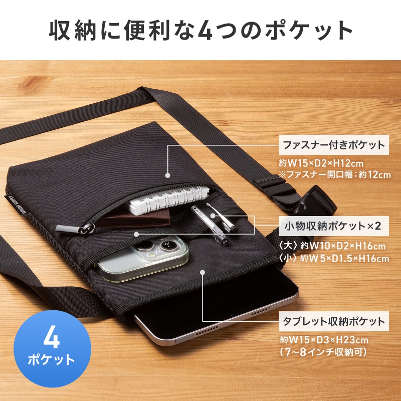 美品✨PORTER タブレットケース ポーチ カバー iPad mini PC SANWA SUPPLY（サンワサプライ） タブレットケース 腰巻きベルト式 7