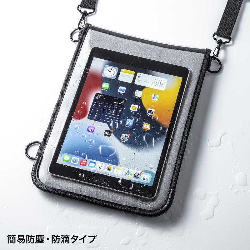 ショルダーベルト付き タブレットPCケース 11インチ用 耐衝撃 防塵 防