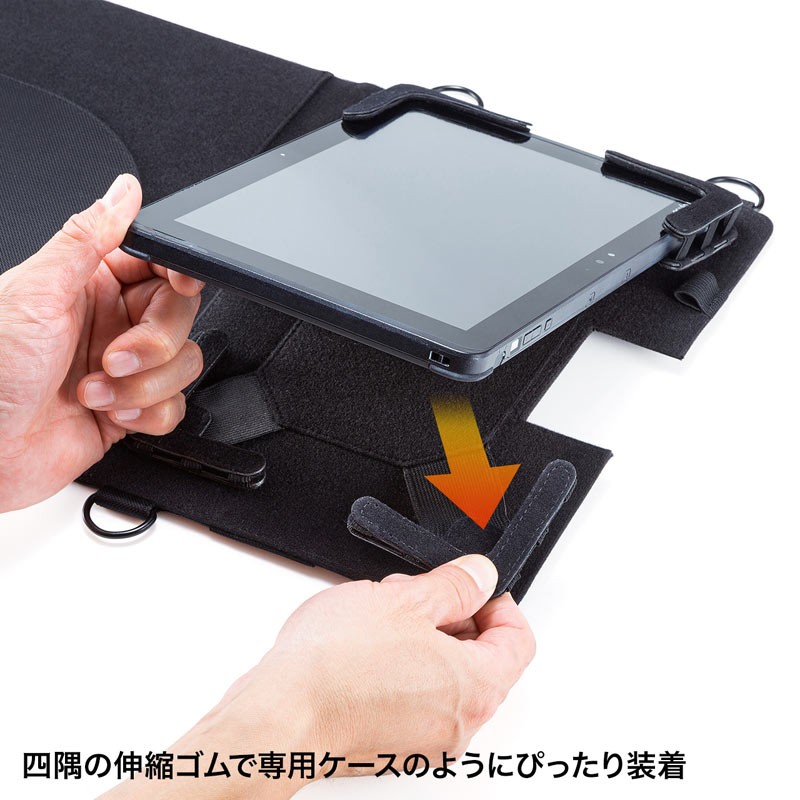SANWA SUPPLY（サンワサプライ） ショルダーベルト付き10.1型
