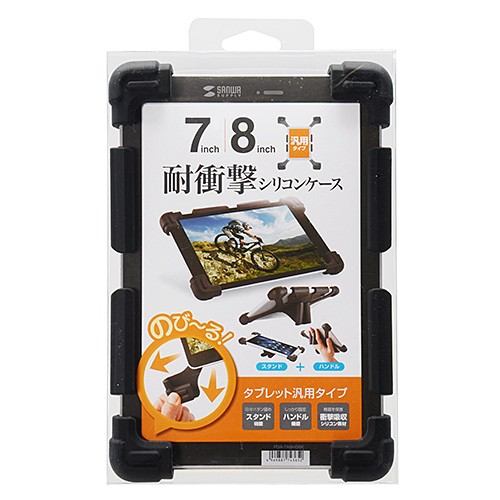 耐衝撃シリコンケース タブレット 7から8インチ ブラック（PDA-TABH5BK）｜sanwadirect｜12