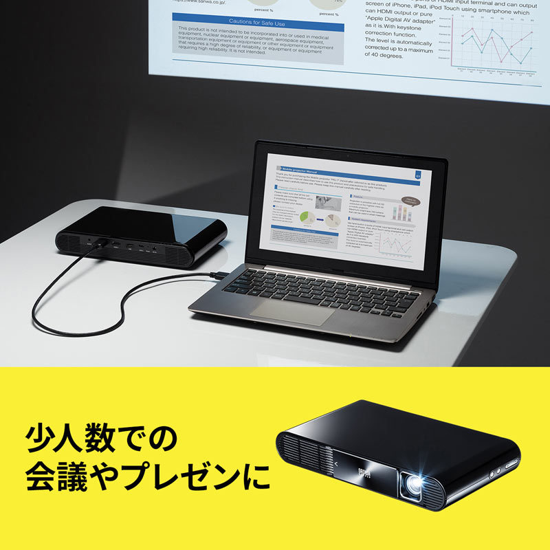 モバイルプロジェクター HDMI typeC対応 フルHD モバイルバッテリー