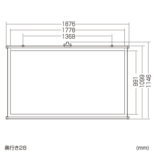 プロジェクタースクリーン 壁掛け式 アスペクト比16:9 80型相当