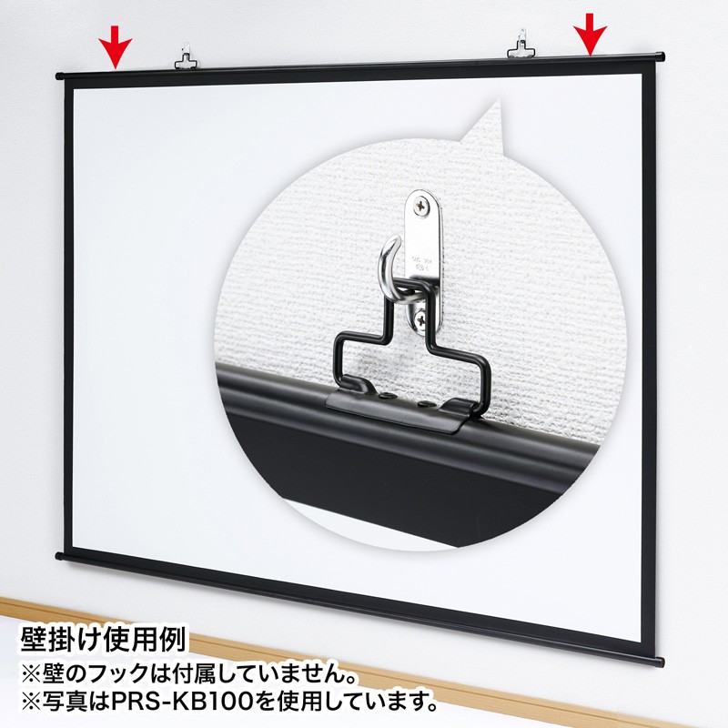 Amazon | 【6サイズ展開】プロジェクタースクリーン 150インチ