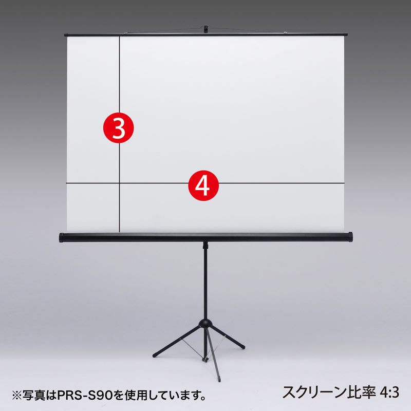 プロジェクタースクリーン 60インチ 相当 三脚式 自立式  4：3 プレゼン 家庭用（PRS-S60）｜sanwadirect｜03