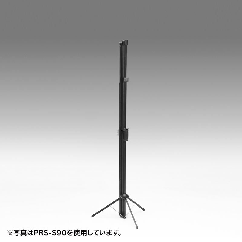 プロジェクタースクリーン 60インチ 相当 三脚式 自立式 4：3 プレゼン