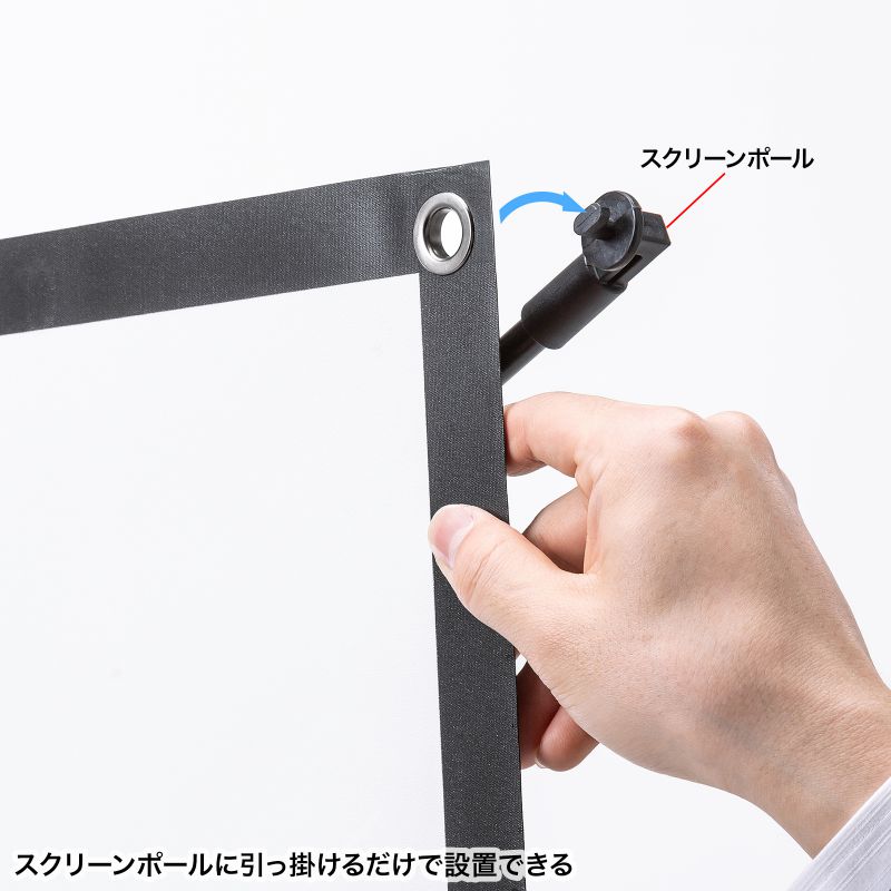 SANWA SUPPLY（サンワサプライ） プロジェクタースクリーン 80インチ