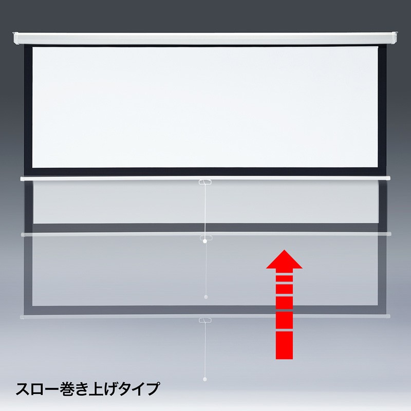 プロジェクタースクリーン 103型 吊り下げ式 PRS-TS103