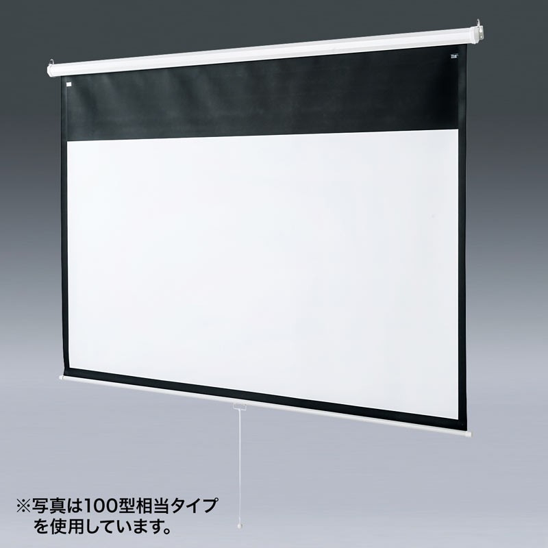 SANWA SUPPLY プロジェクタースクリーン 80型 吊り下げ式(PRS SANWA SUPPLY プロジェクタースクリーン 80型 吊り下げ式(PRS