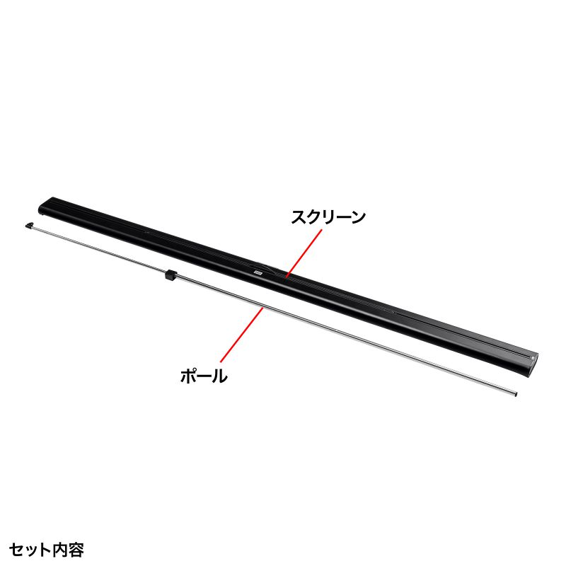 SANWA SUPPLY（サンワサプライ） プロジェクタースクリーン 100インチ