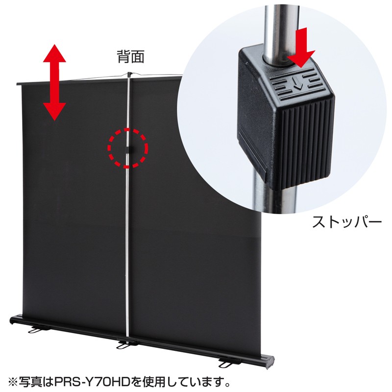 プロジェクタースクリーン 80インチ 相当床置き式アスペクト比16：9 フルHD対応 プレゼン 家庭用（PRS-Y80HD）｜sanwadirect｜06