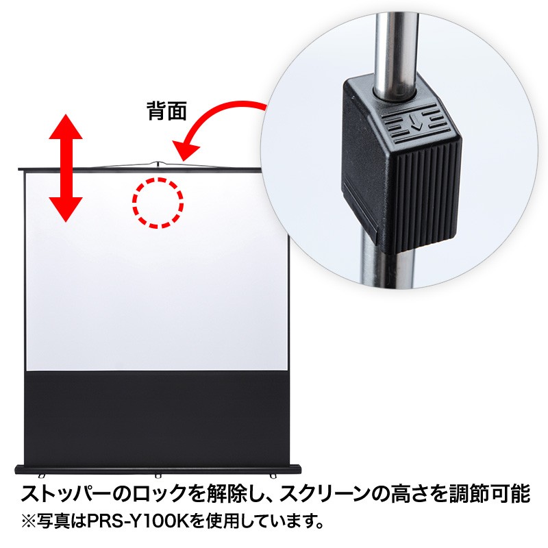 プロジェクタースクリーン 床置き式 80インチ 4:3 プレゼン 家庭用