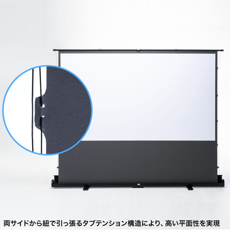 サンワ　１００インチプロジェクタースクリーン　床置き式　100-PRS009 Amazon | サンワダイレクト プロジェクタースクリーン 100インチ 自立