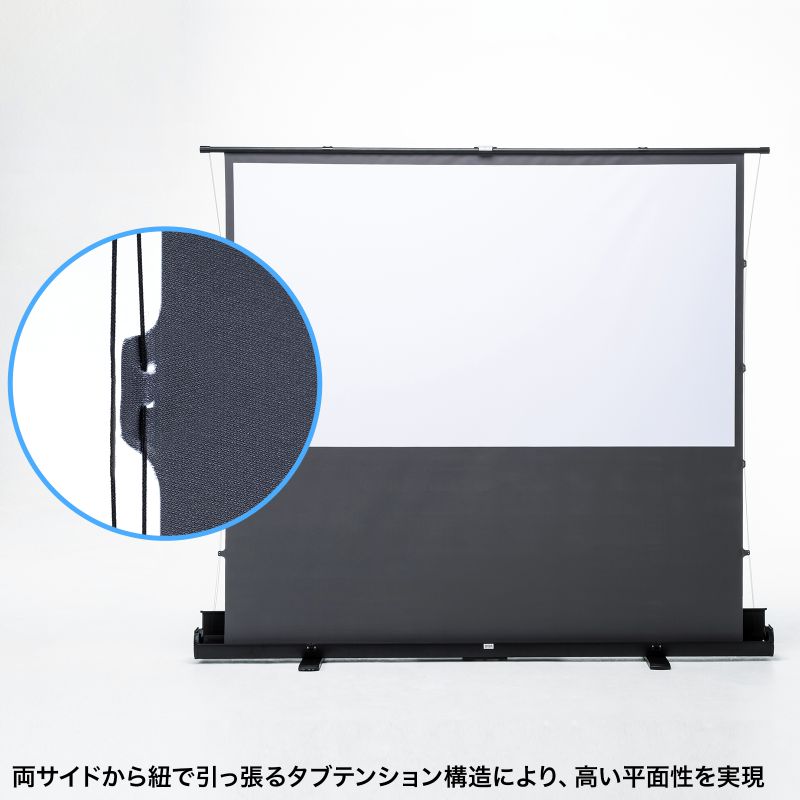 SANWA SUPPLY（サンワサプライ） プロジェクタースクリーン 80インチ