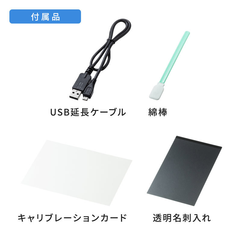 サンワサプライ 名刺スキャナ 両面スキャン データ化 USB給電（PSC