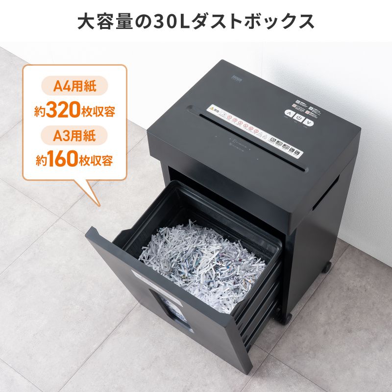 SANWA SUPPLY（サンワサプライ） クロスカットシュレッダー 大容量30L