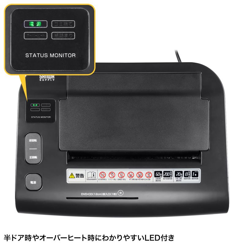 icodis オートフィードシュレッダーの商品一覧 通販 - Yahoo!ショッピング