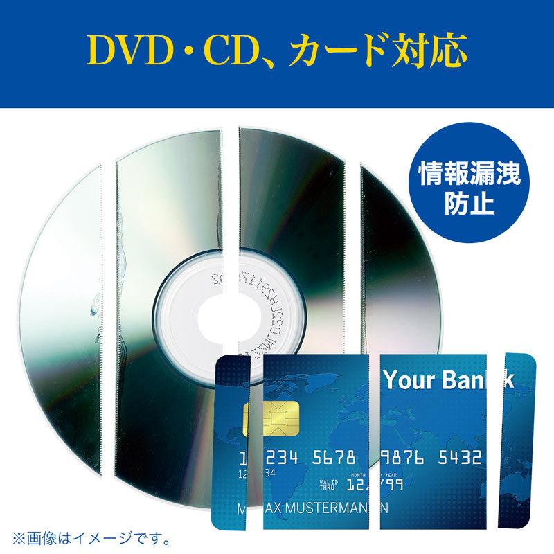 NEW売り切れる前に☆ サンワサプライ ペーパー CDシュレッダー PSD-M4010