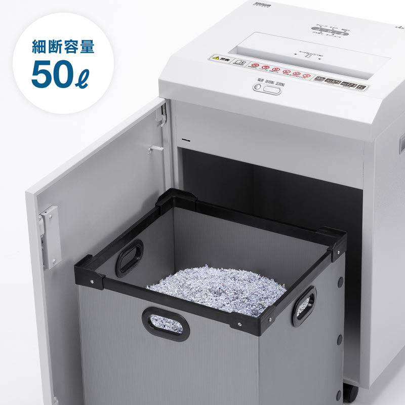SANWA SUPPLY（サンワサプライ） シュレッダー 業務用 A3 12枚 90分