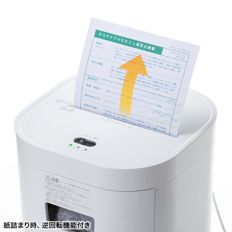 SANWA SUPPLY（サンワサプライ） 静音シュレッダー コンパクト