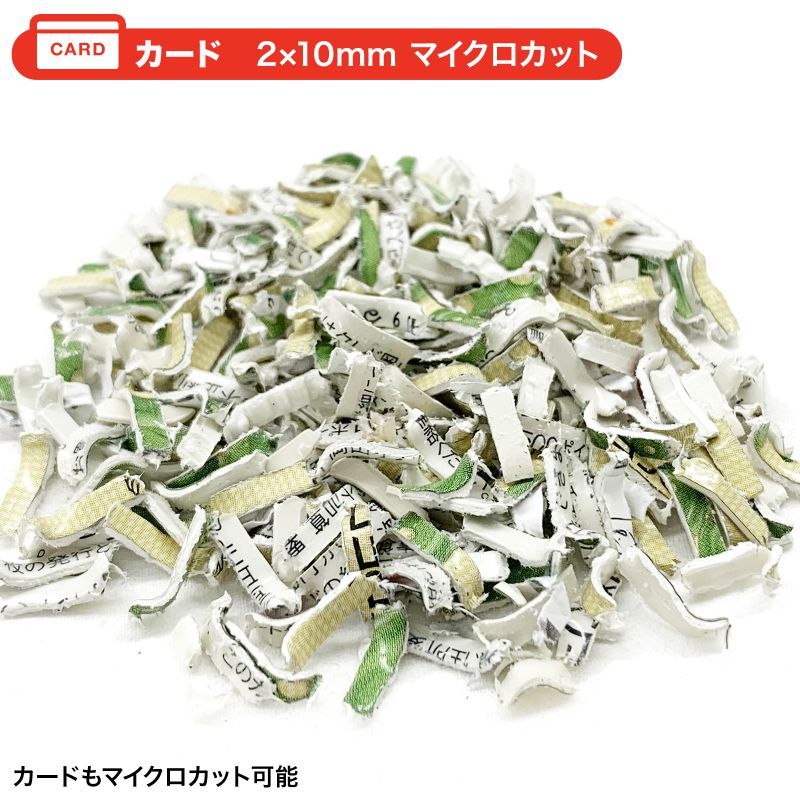 PSD-MC001W 静音シュレッダー（電動・マイクロカット） PSD-MC001W【静音シュレッダー（電動・マイクロカット）】デスク下にも