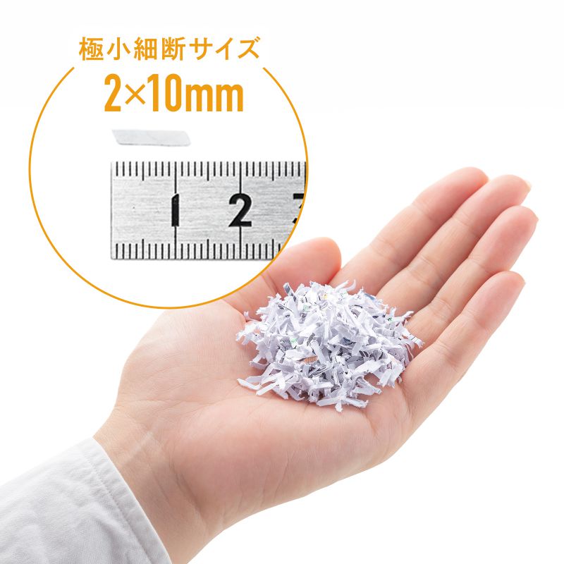 SANWA SUPPLY（サンワサプライ） 静音シュレッダー コンパクト