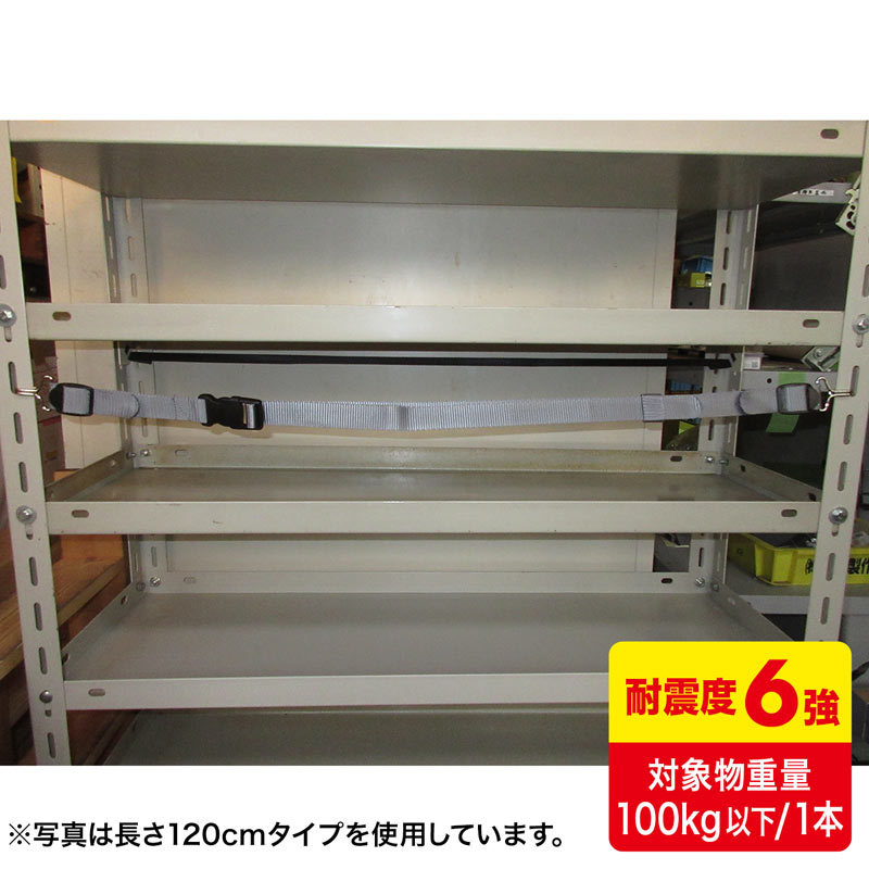 サンワサプライ 落下ストッパーフック式150cm 1本入り（QL-E97-150）