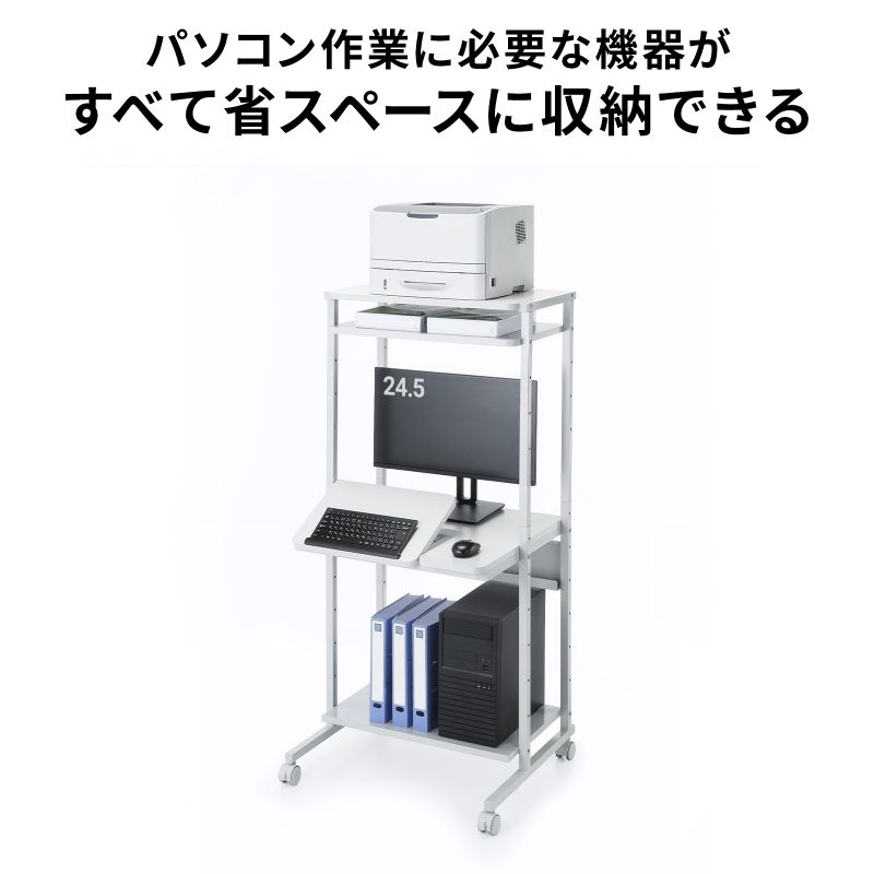 パソコンラック チルト天板 5段階角度調整 幅65×奥行60×高さ140cm キャスター付き RAC-EC20_2
