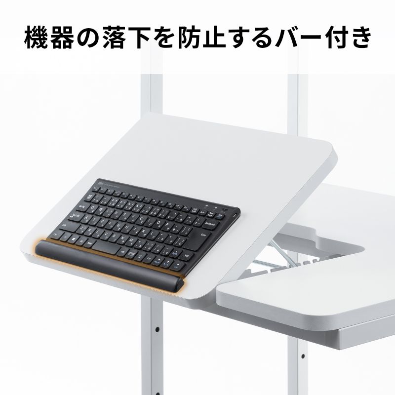 パソコンラック チルト天板 5段階角度調整 幅65×奥行60×高さ140cm キャスター付き RAC-EC20_8