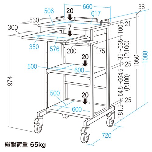 作業カート 機器設置 移動式 W660×D720×H1088mm（RAC-FA5） : rac-fa5