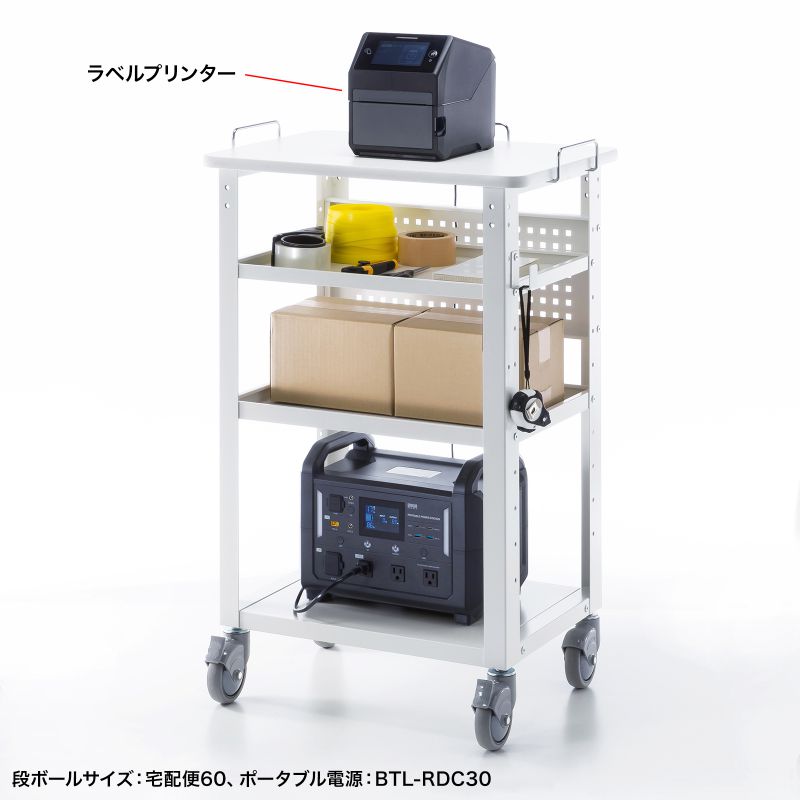 ★可動式★　ブランド用★ アクセサリー用★ 販売ワゴン 多用途ワゴン SANWA SUPPLY（サンワサプライ） ラック 作業台 移動式ワゴン マルチ