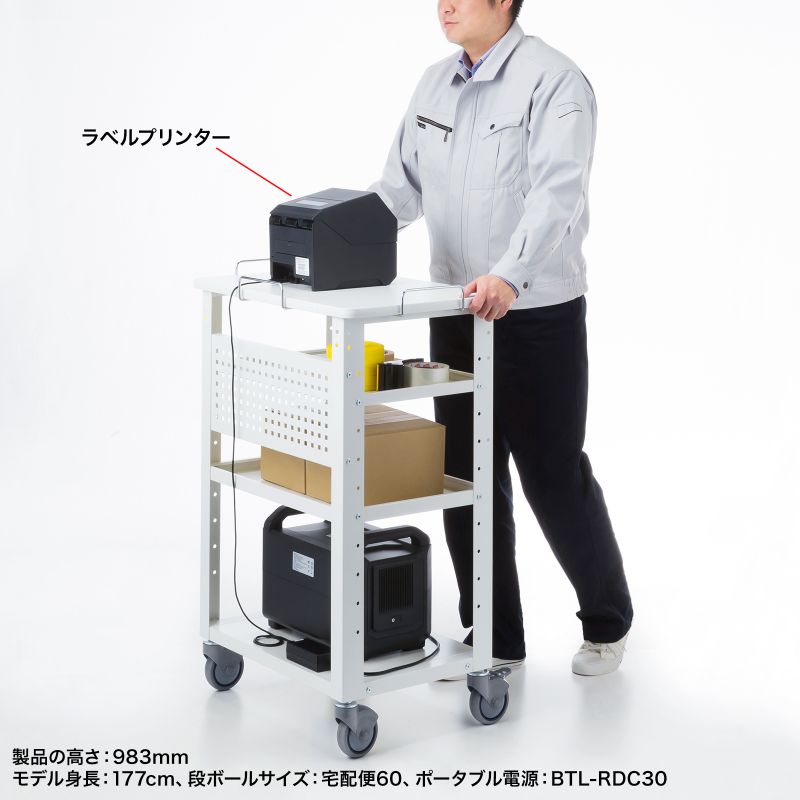 ★可動式★　ブランド用★ アクセサリー用★ 販売ワゴン 多用途ワゴン ワゴン | 天童木工オンラインストア