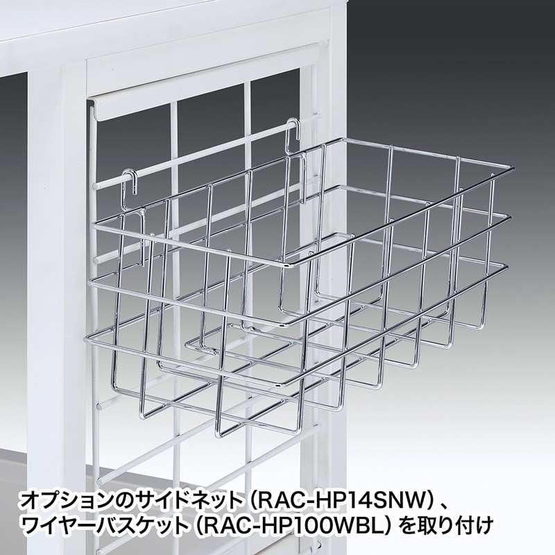 電子カルテカート ホスピタルホワイト（RAC-HP14SCW）｜sanwadirect｜08