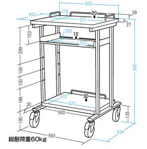 電子カルテラック（W600×D534mm） RAC-HP8SCN サンワサプライ　1 SANWA SUPPLY（サンワサプライ） 電子カルテラック W600×D534mm（RAC