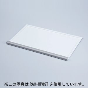 RAC-HP9SC用スライダー棚 W450×D366mm（RAC-HP9STN）_1