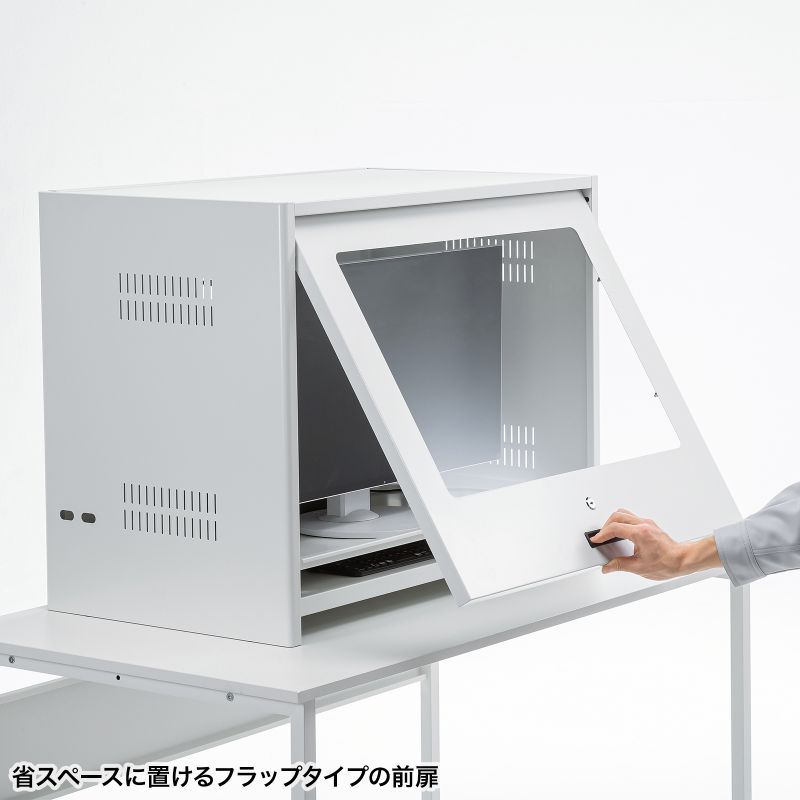 SANWA SUPPLY セキュリティラック 鍵付 ラック PCラック 盗難防止