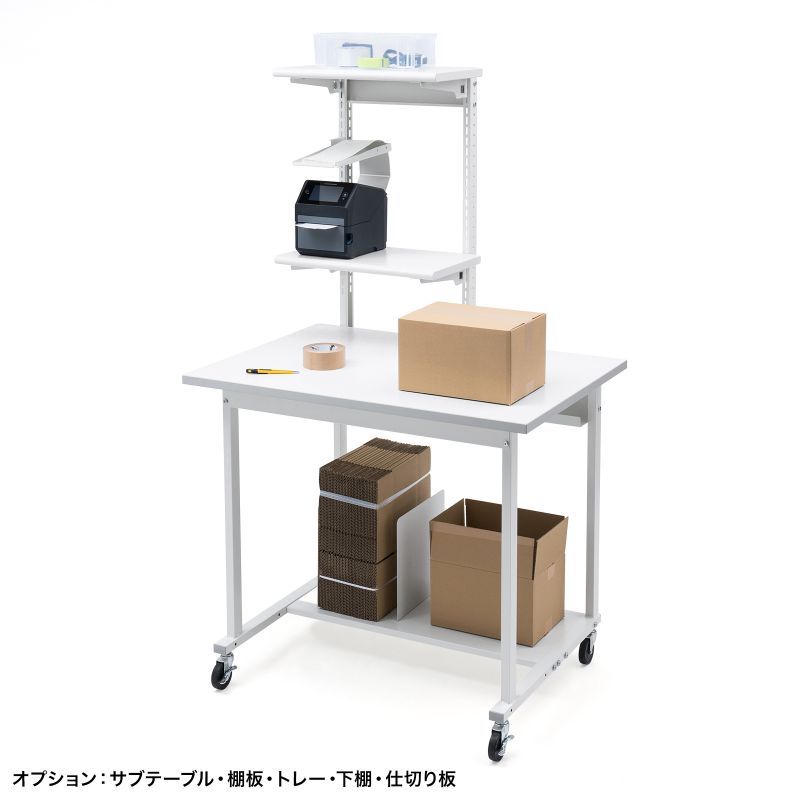 SANWA SUPPLY 作業台 出荷作業作業台 大型キャスター アジャスター 